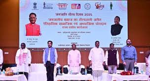 1 जनजातीय गौरव के लिए हम सबक को मिलकर काम करना होगा: मंत्री रामविचार नेताम