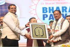 1 प्रधानमंत्री नरेंद्र मोदी ने लौहपुरुष की विरासत को और सशक्त बनाया – मुख्यमंत्री विष्णुदेव साय