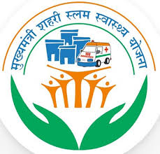 111 - Copy मुख्यमंत्री शहरी स्लम स्वास्थ्य योजना से जनता हो रही लाभान्वित