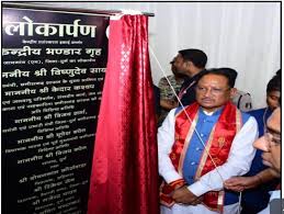 111 - Copy केन्द्रीय प्रसंस्करण इकाई जामगांव एम: रोजगार, प्रसंस्करण और ग्रामीण अर्थव्यवस्था को बड़ा सहारा