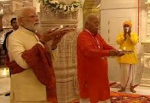 राम मंदिर के शिखर पर धर्म ध्वज फहराने के बाद बोले प्रधानमंत्री मोदी, ‘सदियों के सपने साकार…’ राम मंदिर के शिखर पर धर्म ध्वज फहराने के बाद बोले प्रधानमंत्री मोदी, 'सदियों के सपने साकार...'