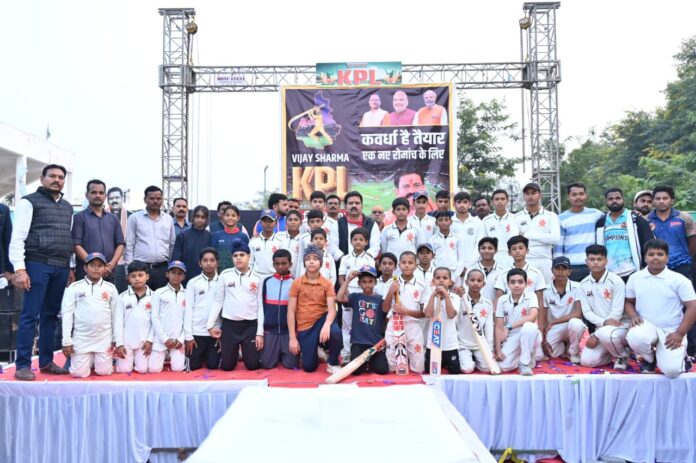 उपमुख्यमंत्री विजय शर्मा ने किया 'विजय शर्मा कवर्धा प्रीमियर लीग' पोस्टर का विमोचन