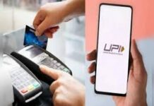 क्रेडिट कार्ड, डेबिट कार्ड और यूपीआई से जीएसटी भुगतान की सुविधा छत्तीसगढ़ में लागू क्रेडिट कार्ड, डेबिट कार्ड और यूपीआई से जीएसटी भुगतान की सुविधा छत्तीसगढ़ में लागू