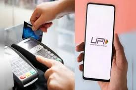 3 क्रेडिट कार्ड, डेबिट कार्ड और यूपीआई से जीएसटी भुगतान की सुविधा छत्तीसगढ़ में लागू