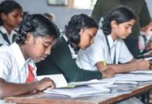 कोरिया : जवाहर नवोदय विद्यालय सत्र 2026-27-कक्षा 6 वीं प्रवेश हेतु चयन परीक्षा 13 दिसंबर को कोरिया : जवाहर नवोदय विद्यालय सत्र 2026-27-कक्षा 6 वीं प्रवेश हेतु चयन परीक्षा 13 दिसंबर को