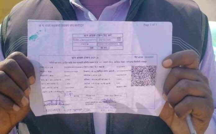 धान खरीदी की बदली व्यवस्था ने किसान रामकरण सिंह की मेहनत को दिया पूरा सम्मान