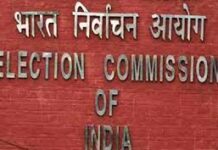 दंतेवाड़ा : भारत निर्वाचन आयोग ने मतदाता सूची विशेष गहन पुनरीक्षण 2026 का संशोधित कार्यक्रम किया जारी दंतेवाड़ा : भारत निर्वाचन आयोग ने मतदाता सूची विशेष गहन पुनरीक्षण 2026 का संशोधित कार्यक्रम किया जारी