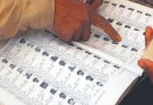 दंतेवाड़ा : भारत निर्वाचन आयोग ने मतदाता सूची विशेष गहन पुनरीक्षण 2026 का संशोधित कार्यक्रम किया जारी दंतेवाड़ा : भारत निर्वाचन आयोग ने मतदाता सूची विशेष गहन पुनरीक्षण 2026 का संशोधित कार्यक्रम किया जारी