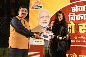 111 - Copy सेवा और विकास के दो वर्ष पूर्ण होने पर भिलाई में विशेष कार्यक्रम का हुआ आयोजन