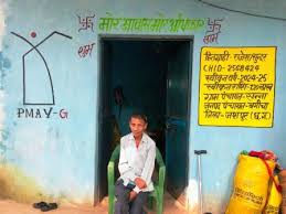 111 - Copy प्रधानमंत्री आवास योजना से बदला सन्ना निवासी दिव्यांग राजेश राम का जीवन