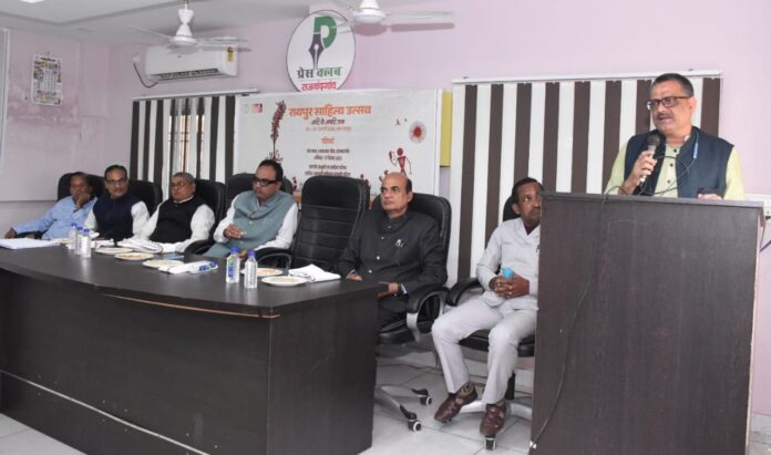 111 - Copy रायपुर साहित्य उत्सव : आदि से अनादि तक का आयोजन 23 जनवरी से 25 जनवरी 2026 तक