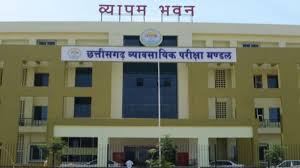 111 छत्तीसगढ़ शिक्षक पात्रता परीक्षा 01 फरवरी को....व्यापम द्वारा परीक्षार्थियों के लिए दिशा निर्देश जारी