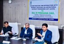 सुकमा : विकास कार्यों की चमक कागजों पर नहीं, धरातल पर दिखनी चाहिए केंद्रीय सचिव आर. प्रसन्ना सुकमा : विकास कार्यों की चमक कागजों पर नहीं, धरातल पर दिखनी चाहिए केंद्रीय सचिव आर. प्रसन्ना