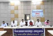 अम्बिकापुर : सांसद चिंतामणि महाराज की अध्यक्षता में सड़क सुरक्षा समिति की बैठक संपन्न अम्बिकापुर : सांसद चिंतामणि महाराज की अध्यक्षता में सड़क सुरक्षा समिति की बैठक संपन्न