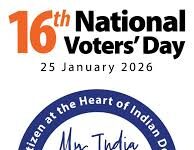 उत्तर बस्तर कांकेर : मेरा भारत, मेरा वोट’ के थीम पर 16वें राष्ट्रीय मतदाता दिवस आयोजित उत्तर बस्तर कांकेर : मेरा भारत, मेरा वोट’ के थीम पर 16वें राष्ट्रीय मतदाता दिवस आयोजित