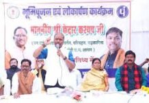 बुनियादी सुविधाओं का विस्तार और संस्कृति का संरक्षण सरकार की सर्वोच्च प्राथमिकता : मंत्री कश्यप बुनियादी सुविधाओं का विस्तार और संस्कृति का संरक्षण सरकार की सर्वोच्च प्राथमिकता : मंत्री कश्यप