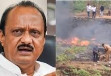 प्लेन क्रैश में महाराष्ट्र के डिप्टी सीएम अजित पवार का निधन