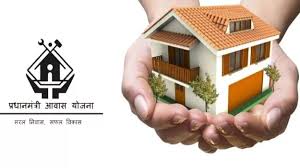 111 - Copy प्रधानमंत्री आवास योजना से पूरा हुआ पक्के घर का सपना