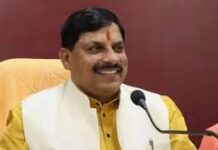 किसानों को केंद्र में रखकर बनेंगी, विभागों की नीतियां और योजनाएं : मुख्यमंत्री डा. यादव किसानों को केंद्र में रखकर बनेंगी, विभागों की नीतियां और योजनाएं : मुख्यमंत्री डा. यादव