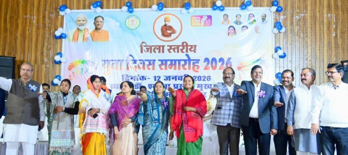 स्वामी विवेकानंद के विचारों से ही होगा सशक्त भारत का निर्माण : मंत्री लक्ष्मी राजवाड़े