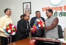 राजिम कुंभ कल्प 2026 : पर्यटन एवं संस्कृति मंत्री राजेश अग्रवाल ने मुख्यमंत्री विष्णुदेव साय को किया आमंत्रित राजिम कुंभ कल्प 2026 : पर्यटन एवं संस्कृति मंत्री राजेश अग्रवाल ने मुख्यमंत्री विष्णुदेव साय को किया आमंत्रित