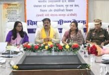 जनकल्याणकारी योजनाओं का लाभ पात्र हितग्राहियों तक पहुंचाना करें सुनिश्चित–उप मुख्यमंत्री विजय शर्मा जनकल्याणकारी योजनाओं का लाभ पात्र हितग्राहियों तक पहुंचाना करें सुनिश्चित–उप मुख्यमंत्री विजय शर्मा