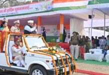 जीपीएम जिले में हर्ष और उल्लास के साथ मनाया गया 77 वां गणतंत्र दिवस जीपीएम जिले में हर्ष और उल्लास के साथ मनाया गया 77 वां गणतंत्र दिवस