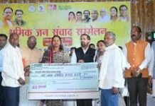 सूरजपुर : ऑडिटोरियम में श्रमिक जन संवाद सम्मेलन कार्यक्रम का हुआ आयोजन सूरजपुर : ऑडिटोरियम में श्रमिक जन संवाद सम्मेलन कार्यक्रम का हुआ आयोजन