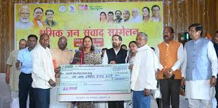 111 सूरजपुर : ऑडिटोरियम में श्रमिक जन संवाद सम्मेलन कार्यक्रम का हुआ आयोजन