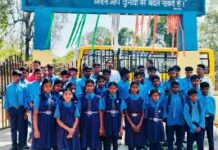 नक्सल प्रभावित क्षेत्र के बच्चों को मिला शैक्षणिक भ्रमण का अवसर नक्सल प्रभावित क्षेत्र के बच्चों को मिला शैक्षणिक भ्रमण का अवसर