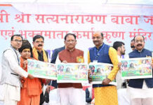 समाज के संगठित और जागरूक होने से विकास को मिलती है मजबूती : मुख्यमंत्री समाज के संगठित और जागरूक होने से विकास को मिलती है मजबूती : मुख्यमंत्री