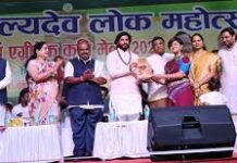 जाज्वल्यदेव लोक महोत्सव एवं एग्रीटेक कृषि मेला 2026 का भव्य समापन जाज्वल्यदेव लोक महोत्सव एवं एग्रीटेक कृषि मेला 2026 का भव्य समापन