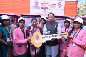 111 - Copy उज्ज्वला गैस, पिंक ई-रिक्शा और गार्बेज रिक्शा वितरण से आत्मनिर्भरता को मिला नया संबल