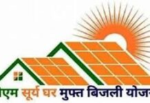 सौर ऊर्जा की ऐतिहासिक छलांग छत्तीसगढ के राजनांदगांव में सौर ऊर्जा की ऐतिहासिक छलांग छत्तीसगढ के राजनांदगांव में