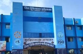 111 - Copy लेप्रोस्कॉपिक सर्जन की पदस्थापना से बलौदाबाजार जिला अस्पताल की बढ़ी क्षमता