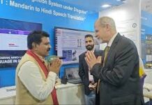 इंडिया–एआई इम्पैक्ट समिट 2026 में उपमुख्यमंत्री विजय शर्मा हुए शामिल इंडिया–एआई इम्पैक्ट समिट 2026 में उपमुख्यमंत्री विजय शर्मा हुए शामिल