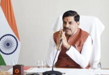 किसानों की आय बढ़ाना ही सरकार का मूल ध्येय : मुख्यमंत्री डॉ. यादव किसानों की आय बढ़ाना ही सरकार का मूल ध्येय : मुख्यमंत्री डॉ. यादव