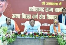 स्थानीय जरूरतों और जन आकांक्षा के अनुरूप स्वीकृत होंगे विकास कार्य: मुख्यमंत्री विष्णु देव साय स्थानीय जरूरतों और जन आकांक्षा के अनुरूप स्वीकृत होंगे विकास कार्य: मुख्यमंत्री विष्णु देव साय