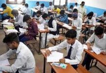 रायगढ़ : कक्षा 5वीं और 8वीं की केन्द्रीकृत परीक्षा में सभी स्कूलों के छात्रों की अनिवार्य सहभागिता रायगढ़ : कक्षा 5वीं और 8वीं की केन्द्रीकृत परीक्षा में सभी स्कूलों के छात्रों की अनिवार्य सहभागिता