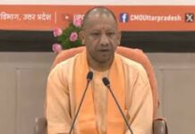 यूपी : योगी सरकार का तोहफा, इस शहर के लिए 721 करोड़ की योजनाओं को दी मंजूरी यूपी : योगी सरकार का तोहफा, इस शहर के लिए 721 करोड़ की योजनाओं को दी मंजूरी