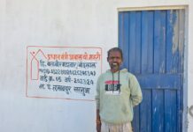 प्रधानमंत्री आवास योजना से मिला सुरक्षित भविष्य प्रधानमंत्री आवास योजना से मिला सुरक्षित भविष्य