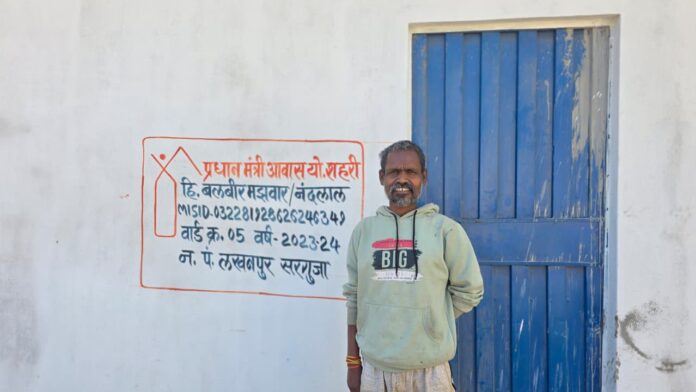 2 प्रधानमंत्री आवास योजना से मिला सुरक्षित भविष्य