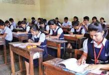 गौरेला पेंड्रा मरवाही : कक्षा 9वीं और 11वीं का वार्षिक परीक्षा 9 मार्च से गौरेला पेंड्रा मरवाही : कक्षा 9वीं और 11वीं का वार्षिक परीक्षा 9 मार्च से