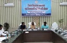 दिशा समिति की बैठक में विकास योजनाओं की गहन समीक्षा दिशा समिति की बैठक में विकास योजनाओं की गहन समीक्षा