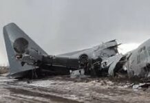 बोलिविया में वायुसेना का करेंसी से भरा विमान क्रैश….हादसे में 15 लोगों की मौत बोलिविया में वायुसेना का करेंसी से भरा विमान क्रैश....हादसे में 15 लोगों की मौत