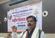 जगदलपुर में राष्ट्रीय विज्ञान दिवस समारोह में उप मुख्यमंत्री विजय शर्मा हुए शामिल जगदलपुर में राष्ट्रीय विज्ञान दिवस समारोह में उप मुख्यमंत्री विजय शर्मा हुए शामिल