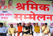 महासमुंद जिले में विशाल श्रमिक सम्मेलन आयोजित महासमुंद जिले में विशाल श्रमिक सम्मेलन आयोजित