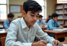 परीक्षा पूर्व विद्यार्थियों के लिए ‘हेल्पलाइन 2026’ मार्गदर्शन एवं परामर्श की सशक्त पहल परीक्षा पूर्व विद्यार्थियों के लिए ‘हेल्पलाइन 2026’ मार्गदर्शन एवं परामर्श की सशक्त पहल