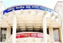 अंबिकापुर : हाईस्कूल मुख्य परीक्षा 2026 का हिन्दी विषय पेपर शांतिपूर्वक संपन्न अंबिकापुर : हाईस्कूल मुख्य परीक्षा 2026 का हिन्दी विषय पेपर शांतिपूर्वक संपन्न