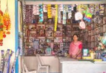 मुद्रा लोन से साकार हुआ सपना, बुढाडांड की प्रीति गुप्ता बनीं लखपति दीदी मुद्रा लोन से साकार हुआ सपना, बुढाडांड की प्रीति गुप्ता बनीं लखपति दीदी